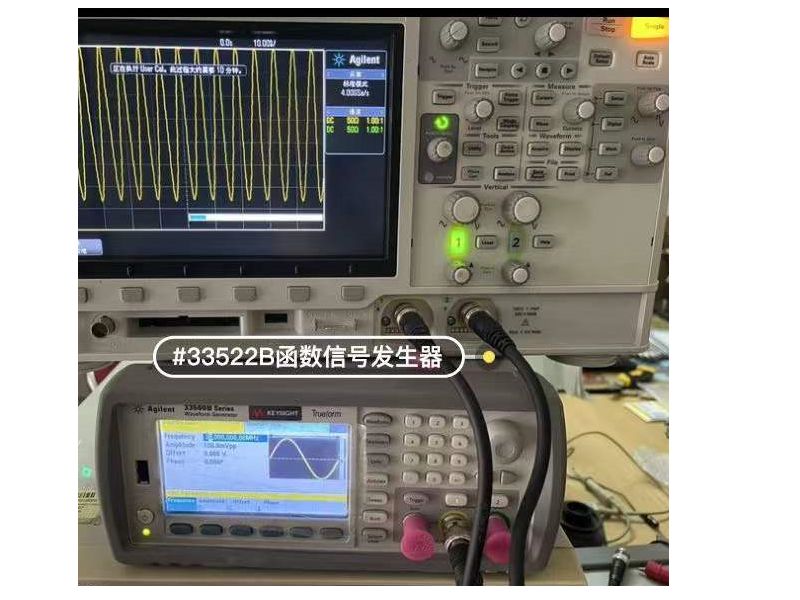 638ff56777b5f.png 維修函數(shù)信號(hào)發(fā)生器33522B 2.png